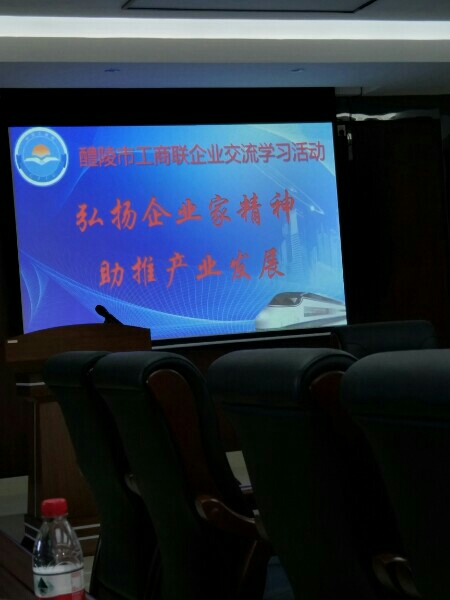 醴陵红海人资源公司