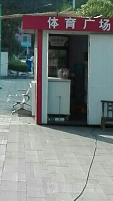 体育广场