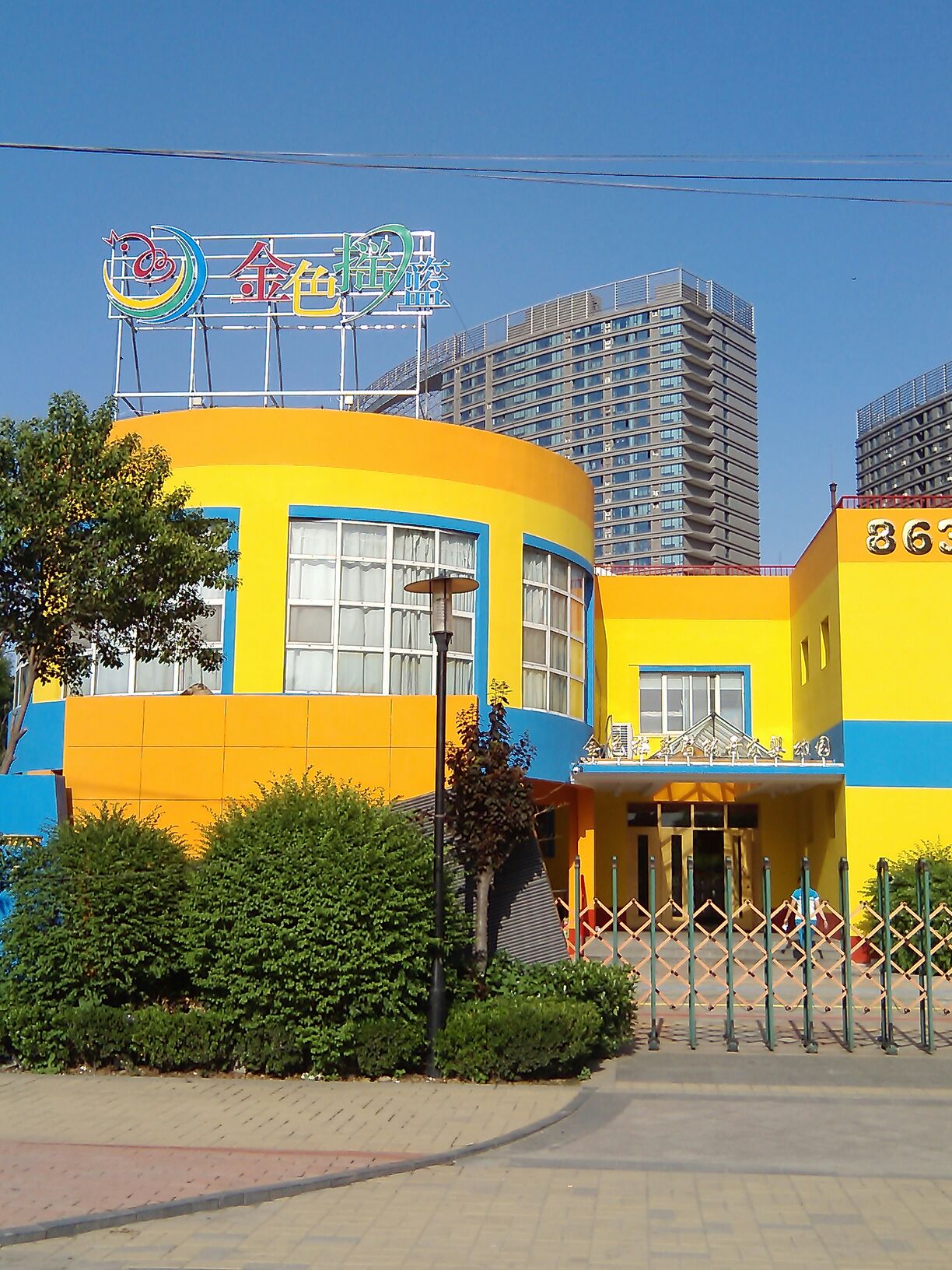 北京金色摇篮济南高新园济南高新校区