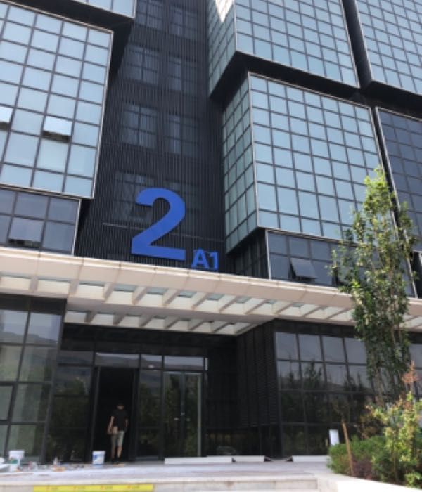 众鑫智创园职业培训学校
