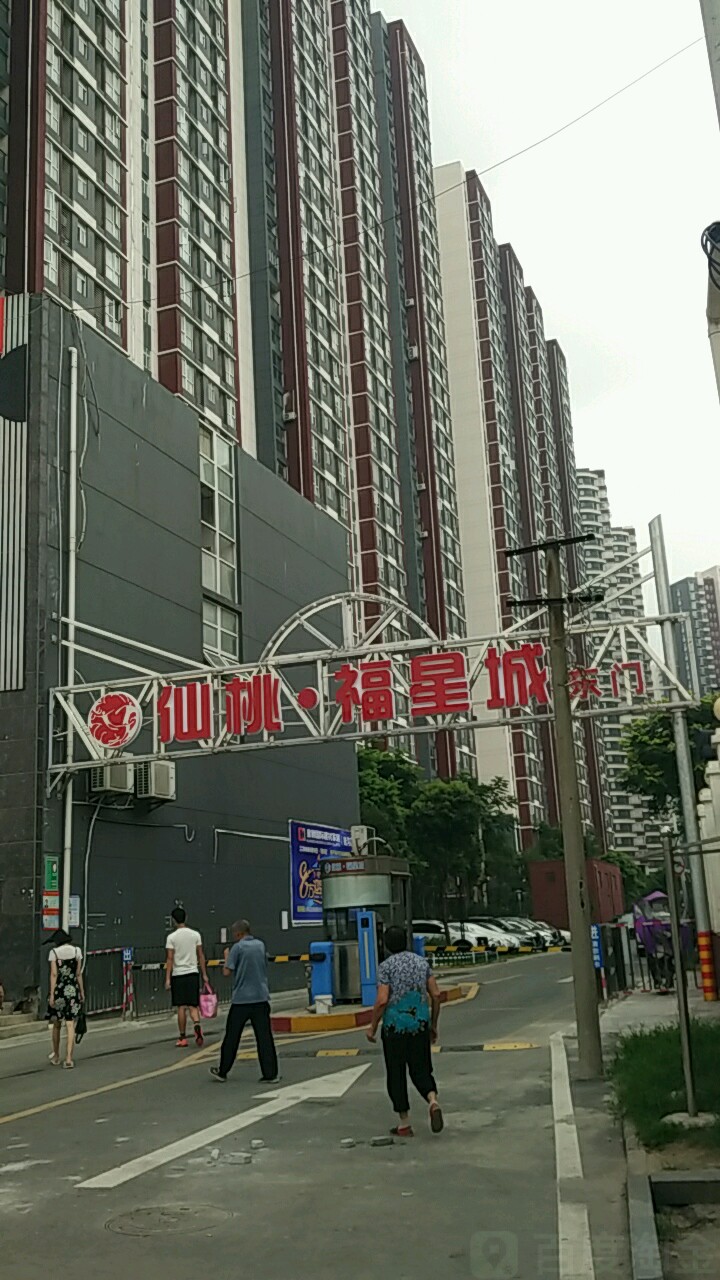 仙桃福星城