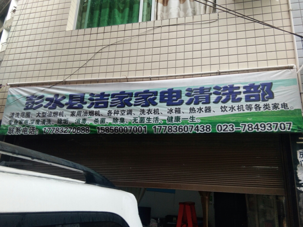 南城