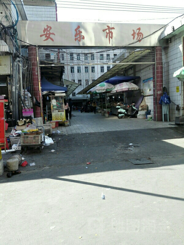 怎麼走): 深圳市寶安區安樂四街與寶樂一街交叉路口東側(安樂村-41區