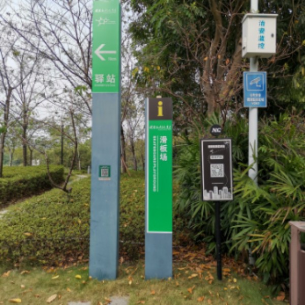 佛山新城滑板场