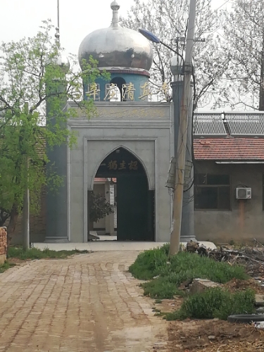 马辛庄清真寺