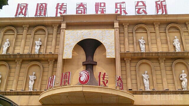 凤凰传奇音乐会所