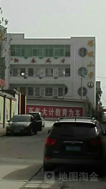 塔坡小学