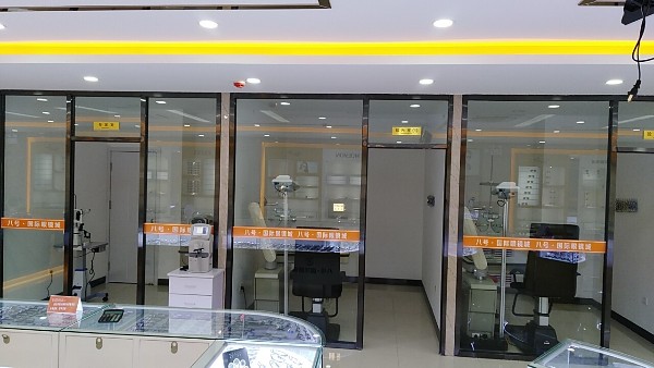 八号国际(视光)眼睛城(世纪广场店)