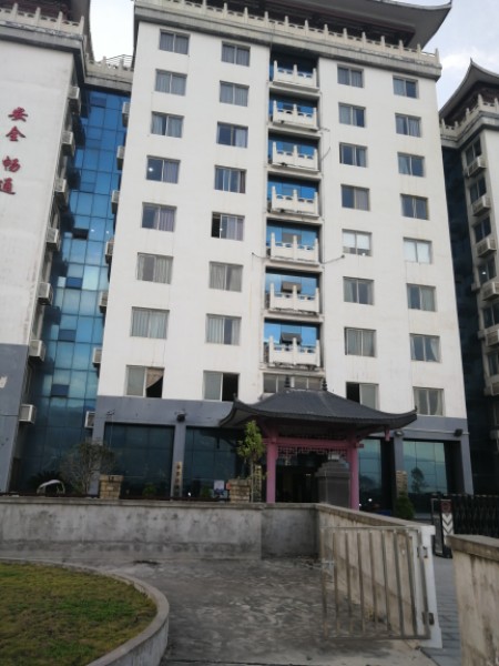 重庆奉节路桥有限公司