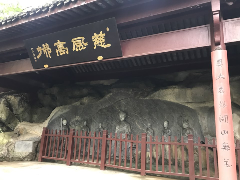 杭州西湖风景名胜区-天龙寺造像