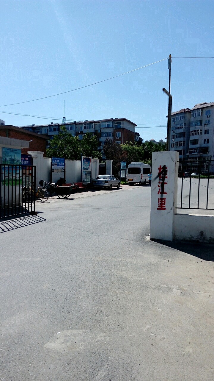 桂江里小区