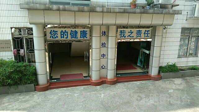 大金苑山庄-康复楼