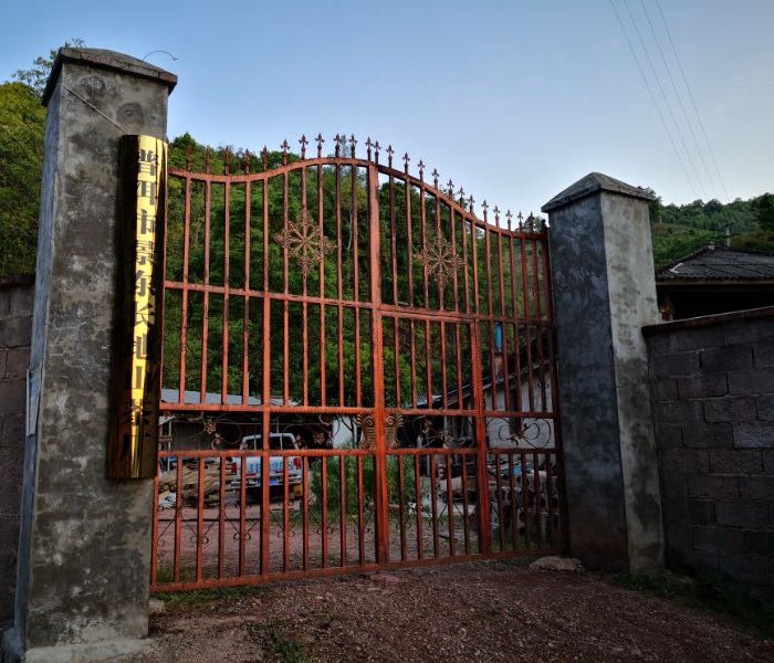 云南省普洱市景东彝族自治县文井镇长地山