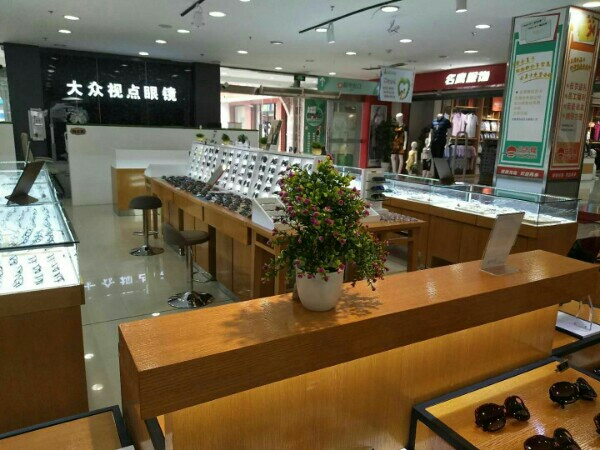 大众视点眼镜(歙县台客隆店)