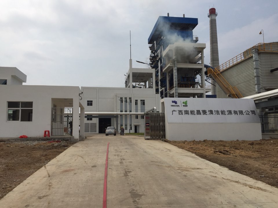 南能昌菱清洁能源公司