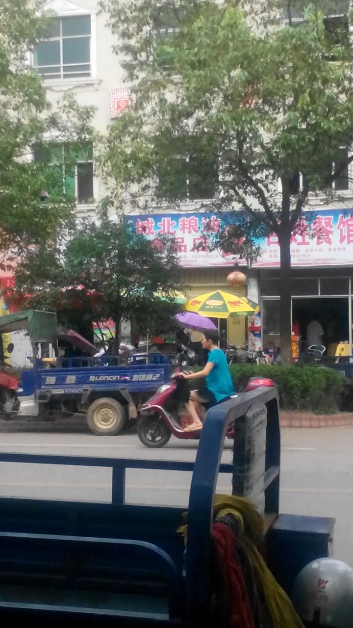 城北大市场(怀海路店)