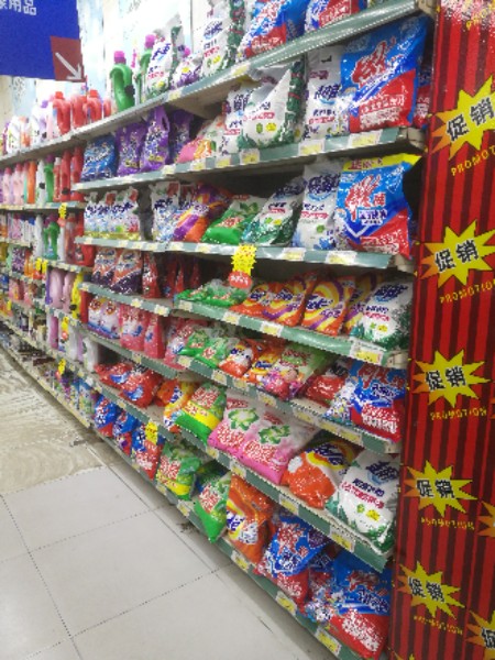 华盛超市(燕京店)