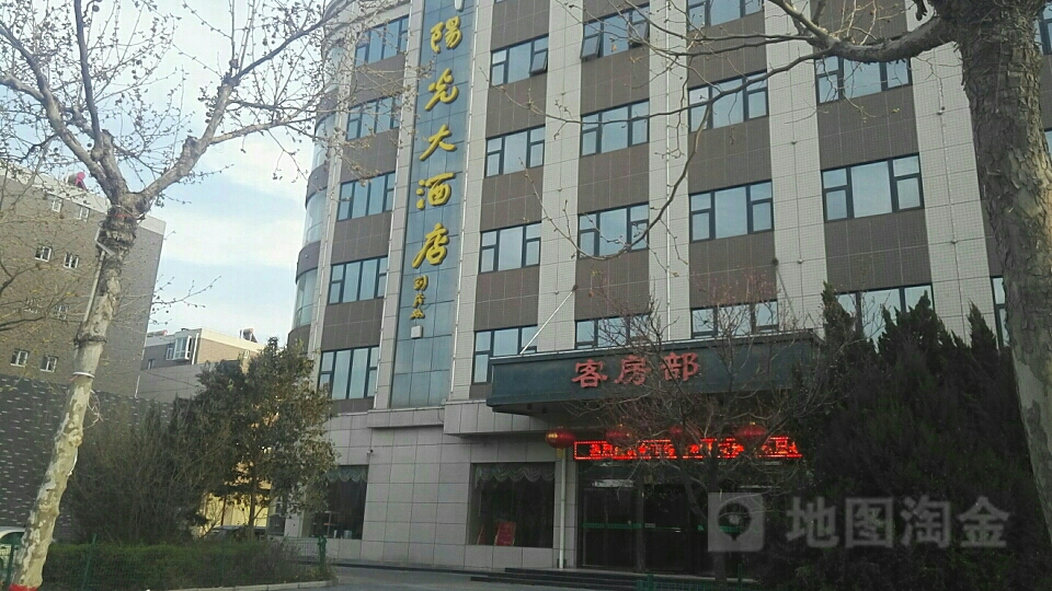 阳光酒店(洛滨大道店)