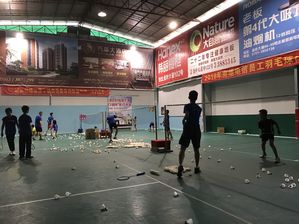 羽乐羽毛球馆