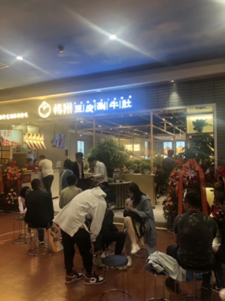 杨翔豆皮涮牛肚。(西宁新华联购物中心店)