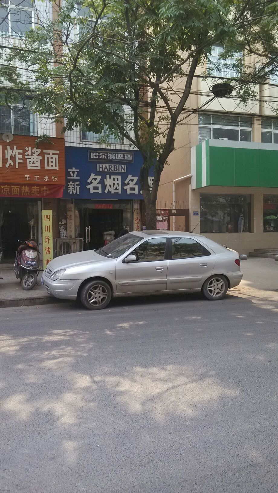 立新名烟名酒(文化宫路店)