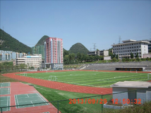 六盘水师范学院-羽毛球场