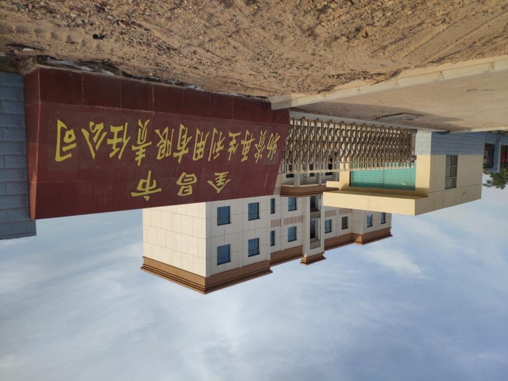 金昌市物资再生利用有限责任公司