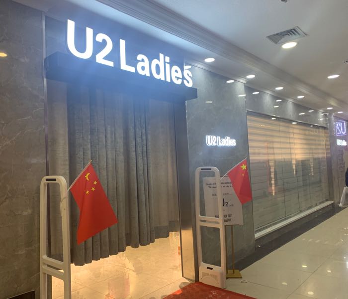 U2 Ladies