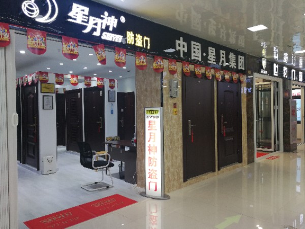 附近防盗门门店图片