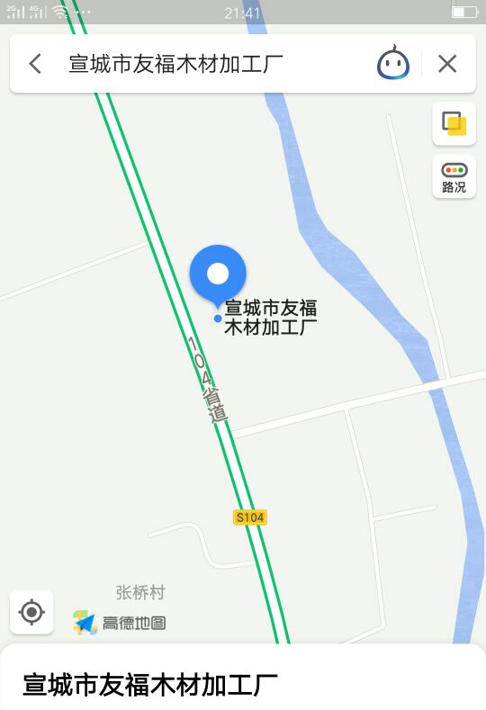 安徽省宣城市宣州区孙埠镇张桥村S104