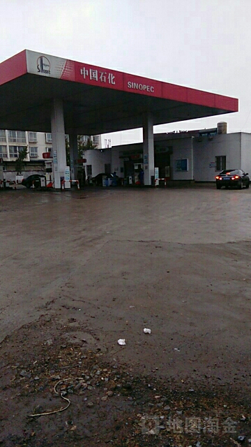司机之家(中国石化宿迁双沟加油站店)
