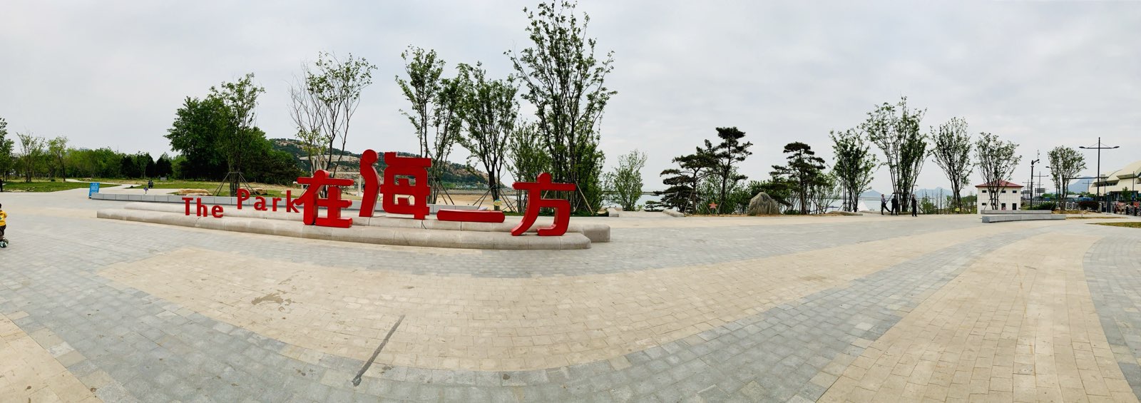 连云港在海一方公园
