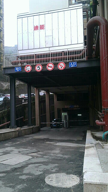 金阳.诚国际-地下停车场