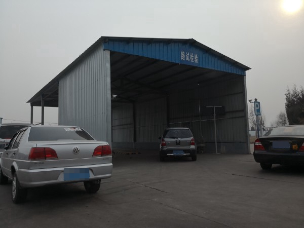 龙泉安通汽车检测有限公司