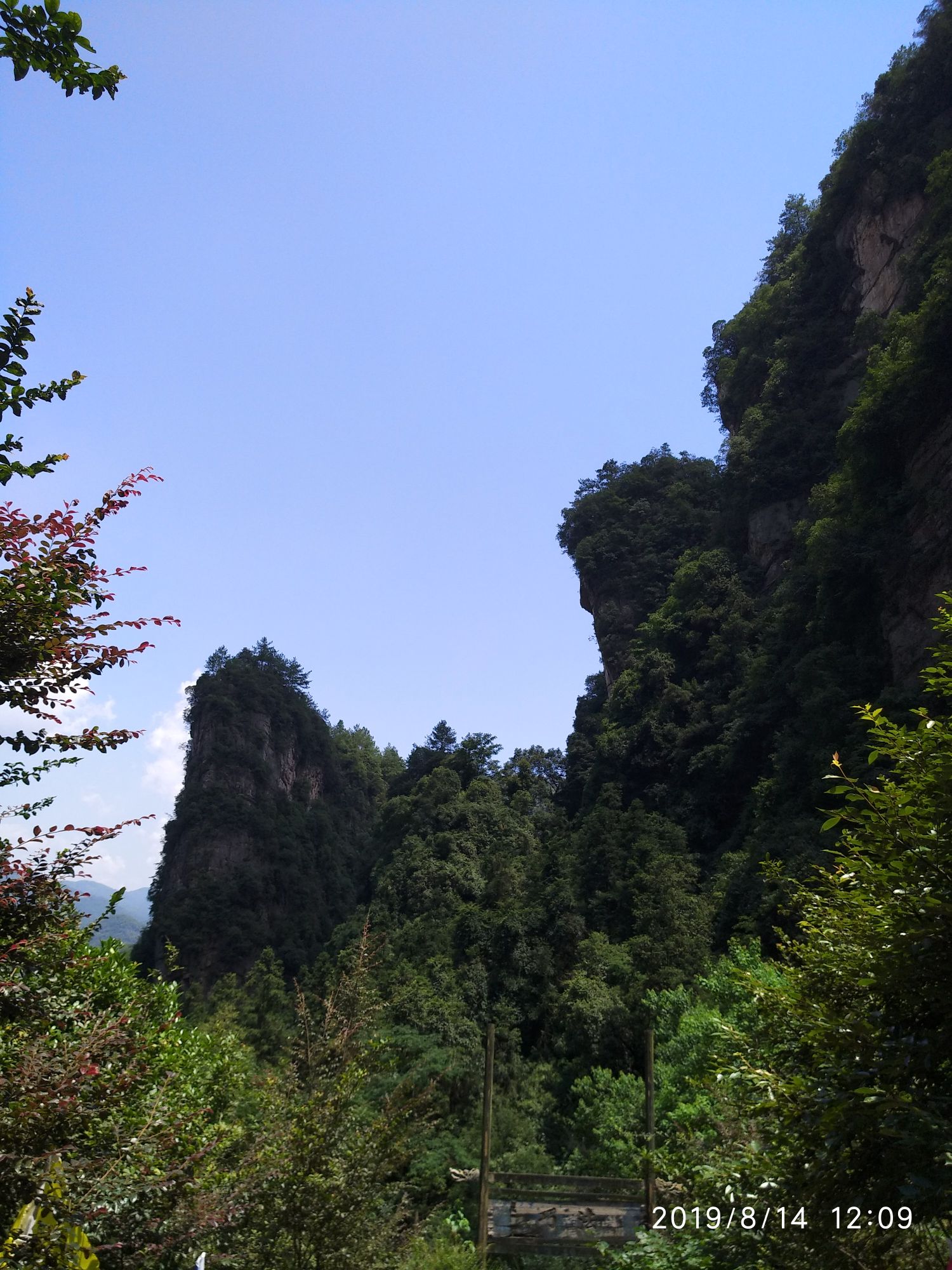 宝龙寺