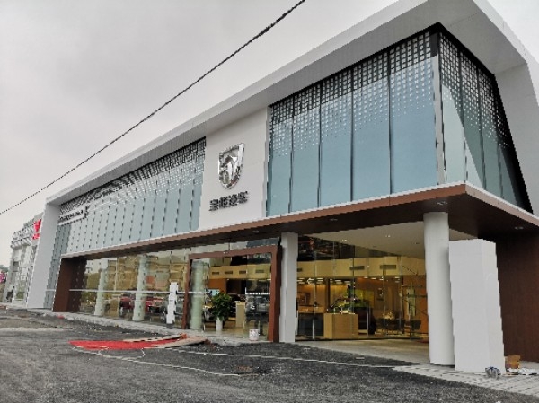 柳州五菱新事业发展有限责任公司(河池分公司)