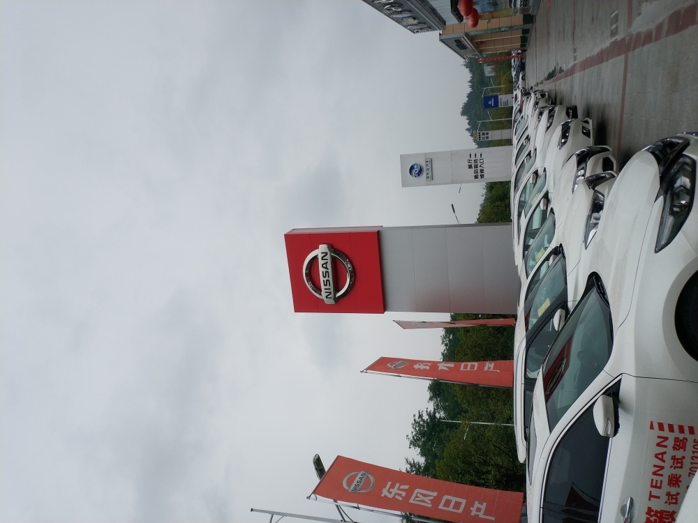 东风日产恩施麟轩专卖店