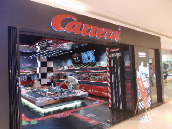 Carrera(中华城南区店)