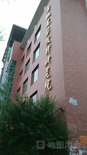 白城建筑设计研究院