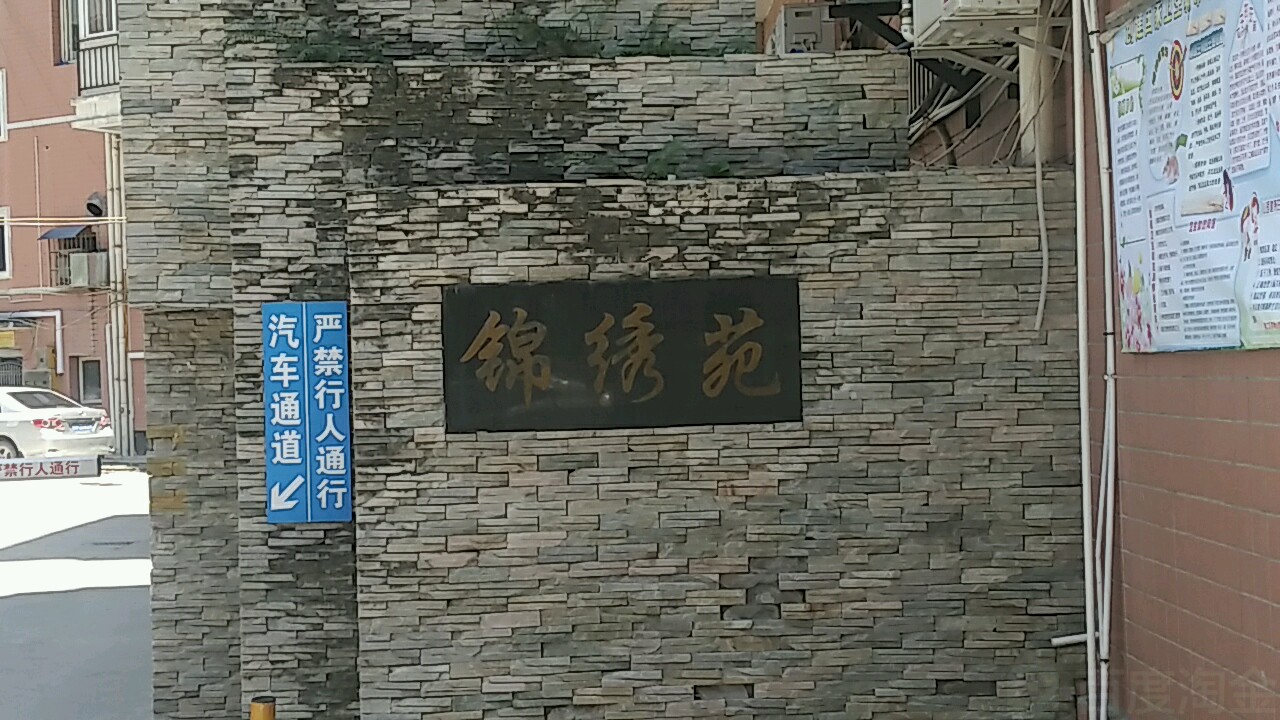 重庆市黔江区官坝路399号