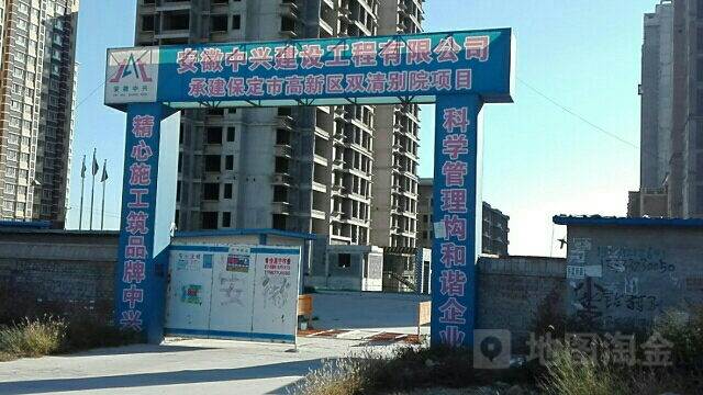 双清别院