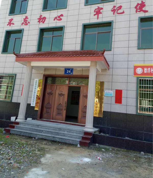 福建省福州市永泰县富泉乡所有城乡结合区