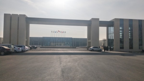 河北南冠科技有限公司