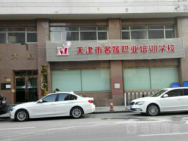 名媛化妆美甲纹绣培训