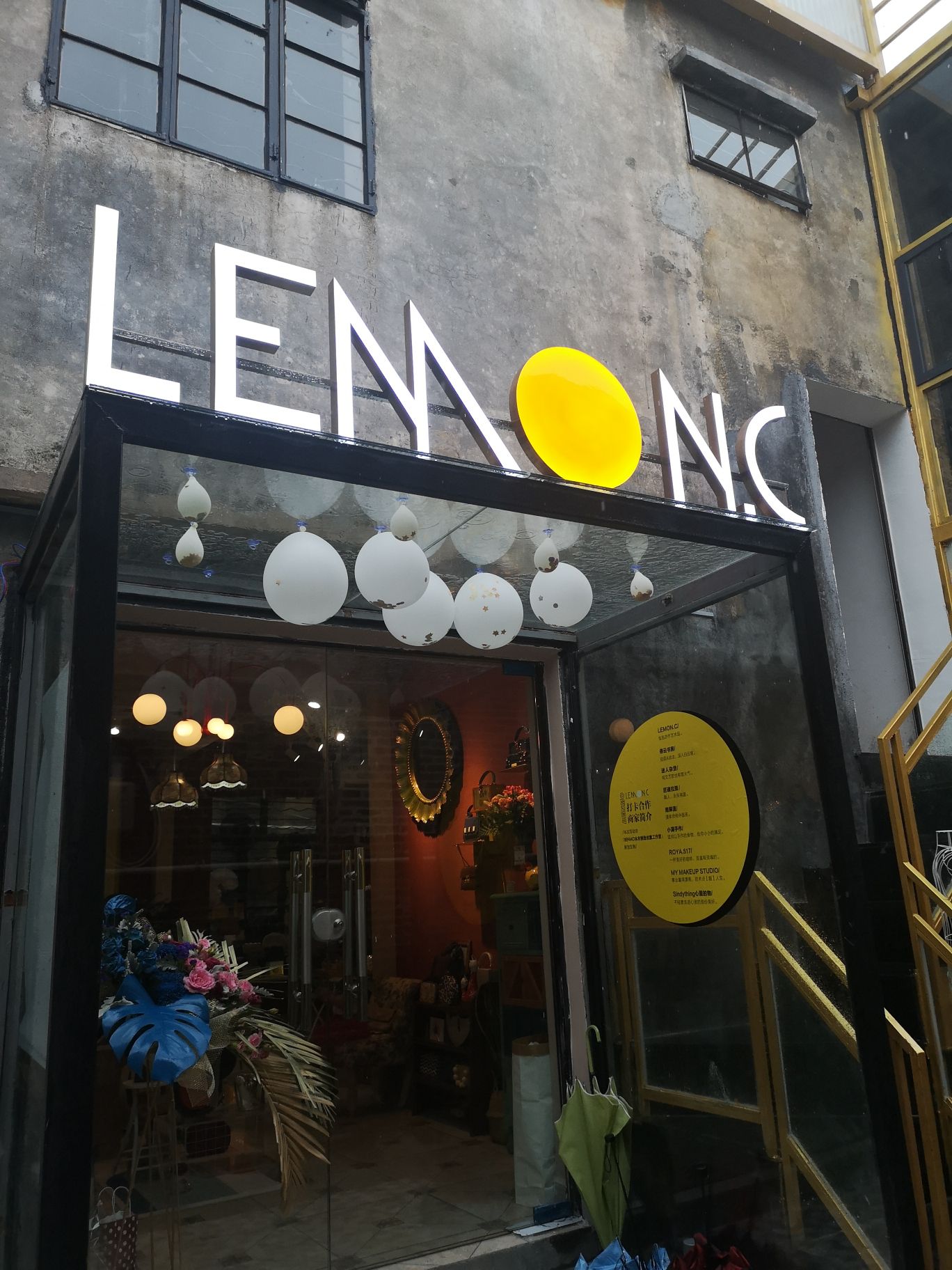 LEMON·C(北山店)