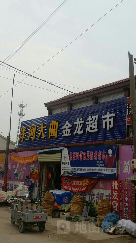 金龙超市