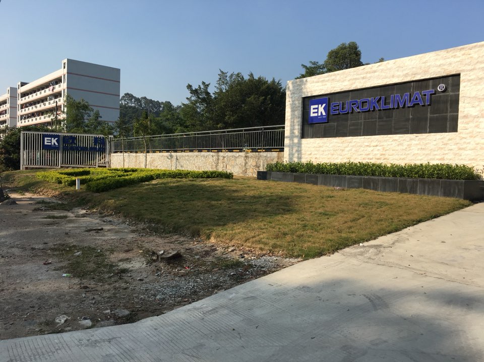 广东欧科空调制冷有限公司