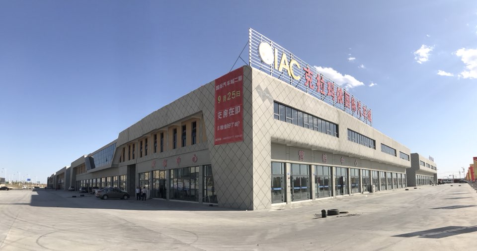 新疆克拉玛依原市际汽车城(天威电子店)
