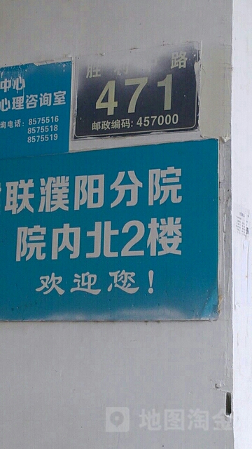 胜利北路471号院