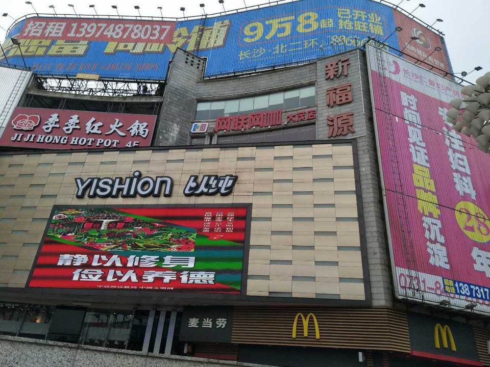 网联网咖·大茂电竞(步行街店)